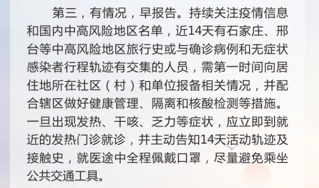 疫情重庆封城期间，海南省居民能否出城？最新政策解读