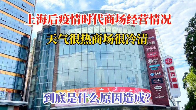 疫情下郑州商场营业现状调查，南昌商场是否已恢复营业？
