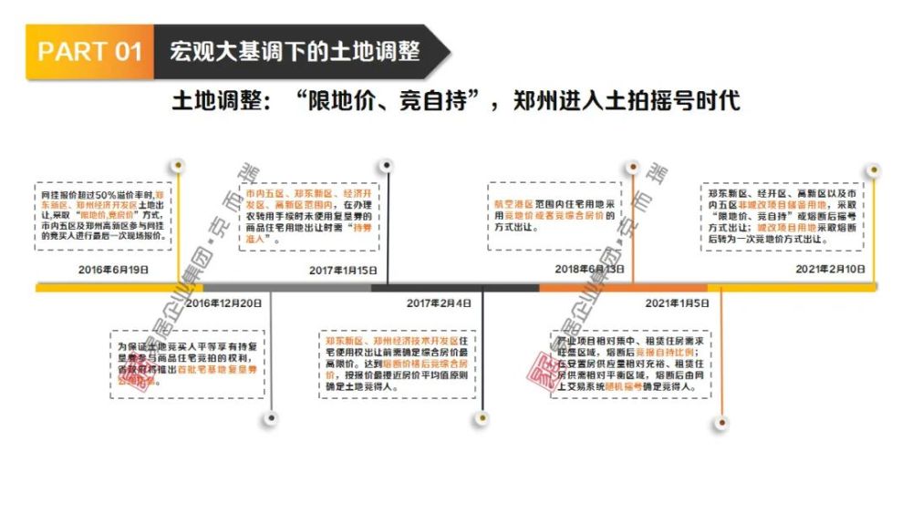 疫情下的郑州富士康事件，工人困境与产业链震荡