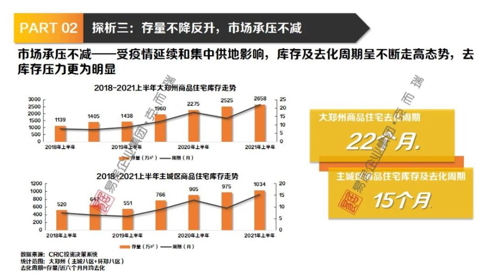 疫情下的郑州富士康事件，工人困境与产业链震荡