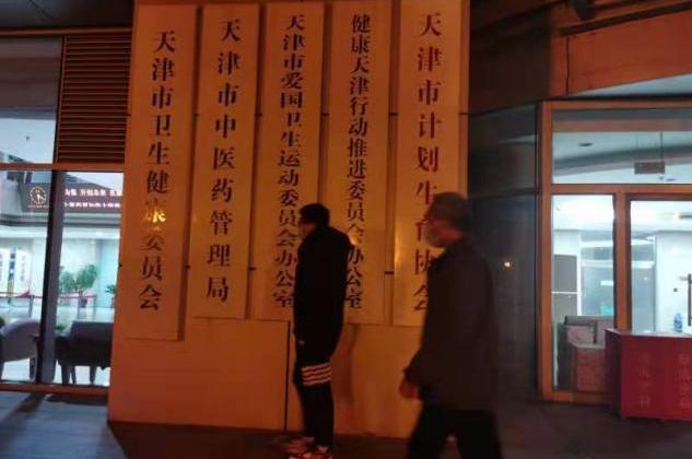 天津疫情最新动态，防控措施与市民生活指南