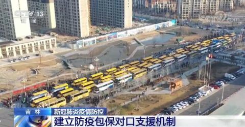 天津对口支援哪个城市最多？疫情中的津城大爱解析