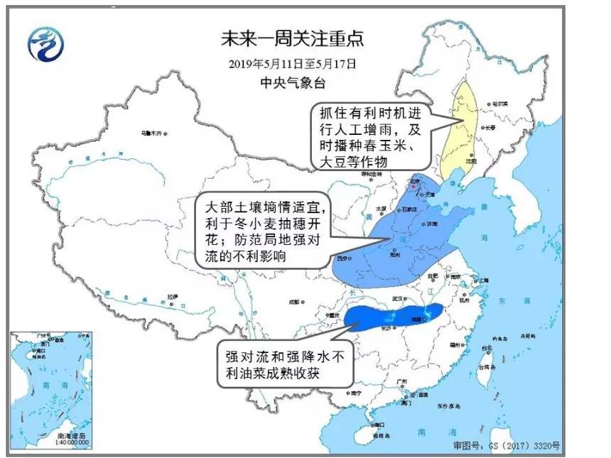 太原疫情最新动态与长沙未来一周天气趋势分析