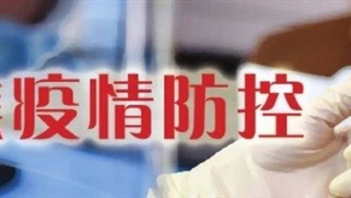太原疫情最新消息，防控措施升级，昆明市民需警惕跨省传播风险