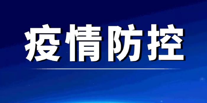 太原疫情最新消息，防控措施升级，昆明市民需警惕跨省传播风险