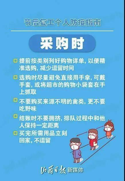 太原市各级学校2023年秋季开学时间最新安排及防疫指南