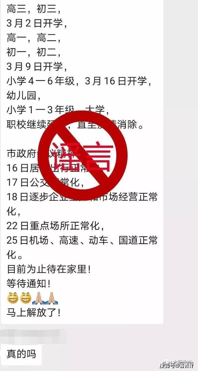 疫情下太原学校紧急放假，郑州能否如期开学引关注