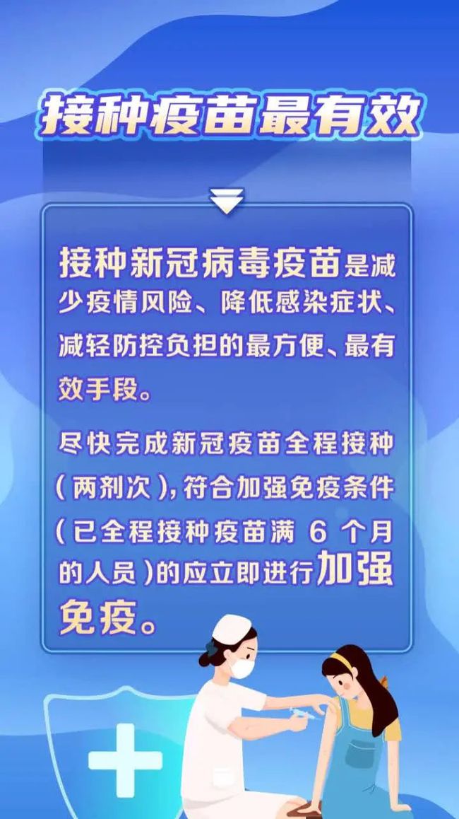 疫情下太原学校紧急放假，海口会跟进吗？家长需关注这些关键点