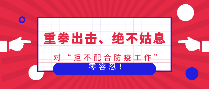疫情下太原学校紧急放假，海口会跟进吗？家长需关注这些关键点