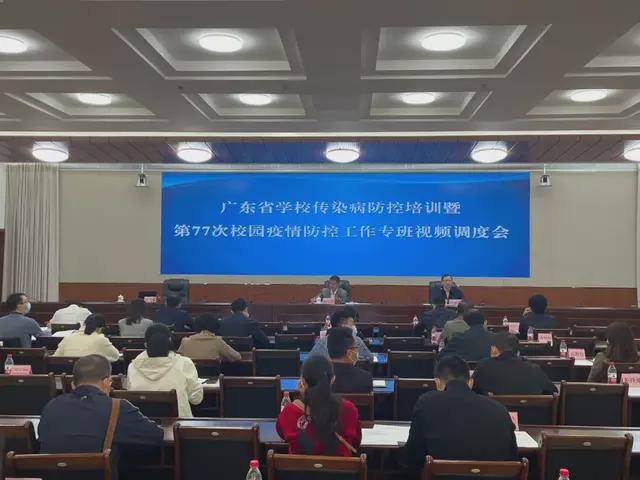 太原疫情致学校紧急放假，广州能否如期开学引关注