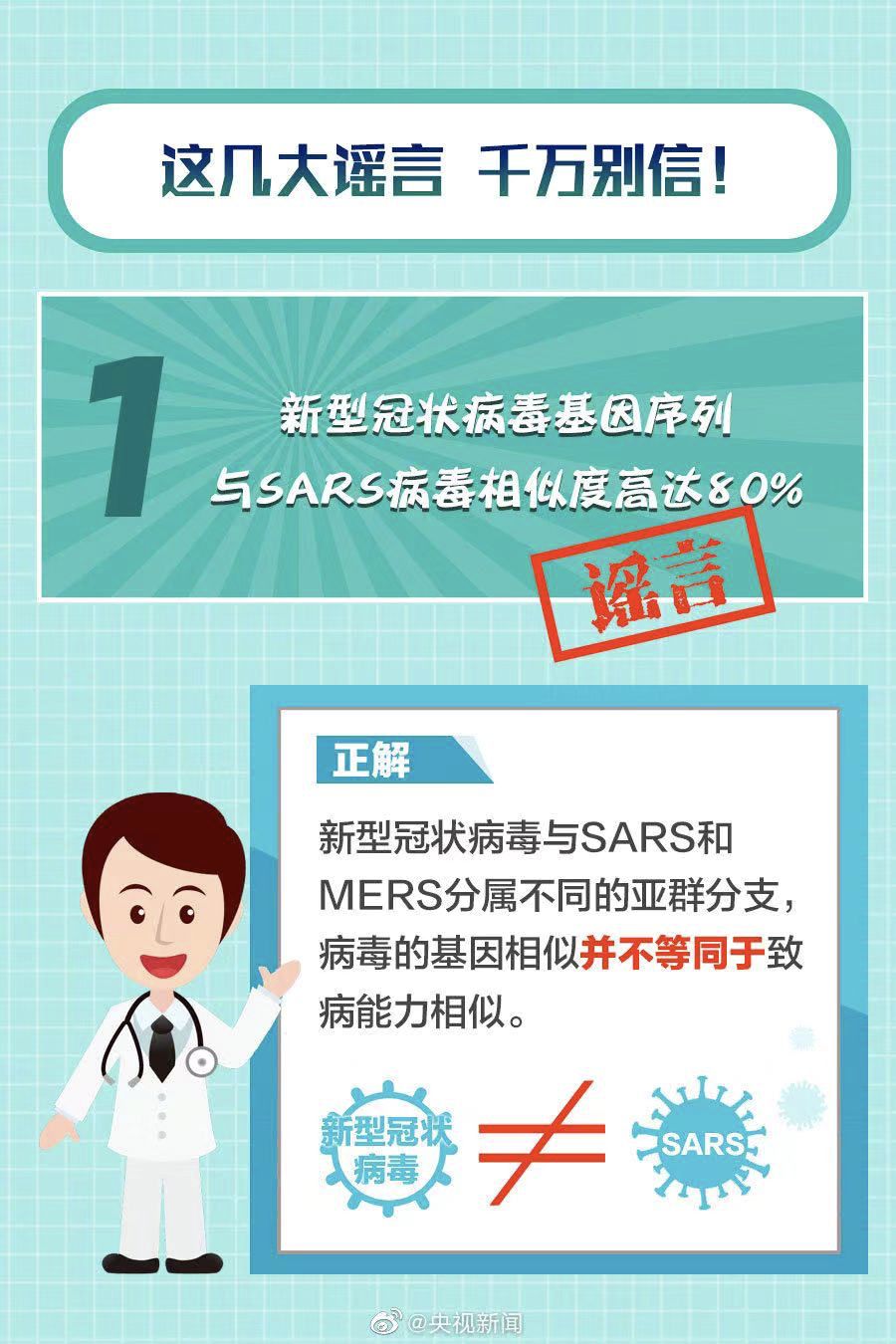 太原疫情致学校紧急放假，广州能否如期开学引关注