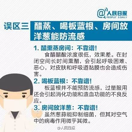 太原市学校因疫情紧急停课，家长如何应对突发假期？