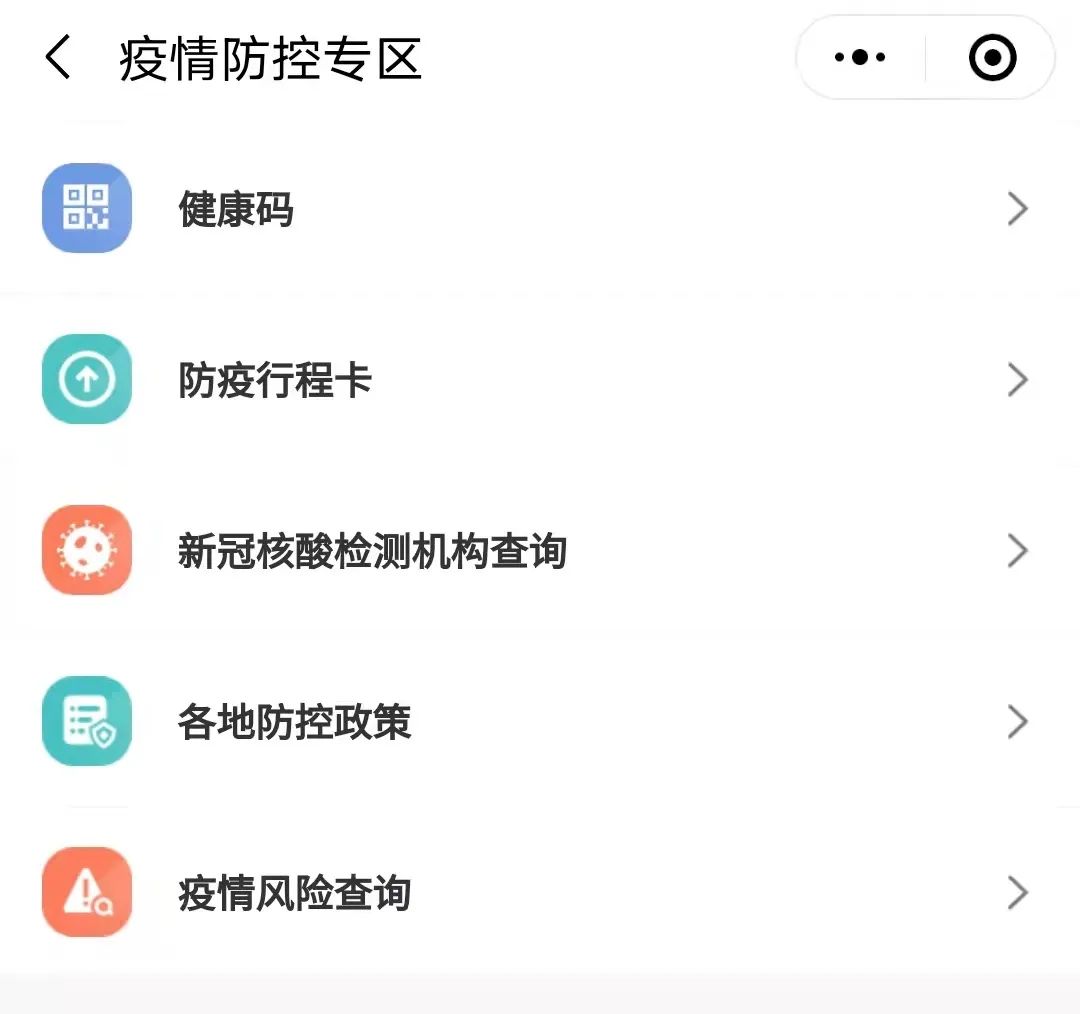 太原疫情最新动态与浙江省防控措施解析，两地防疫对比与经验分享