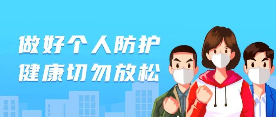 太原疫情最新动态与石家庄防控升级，双城联防下的挑战与应对