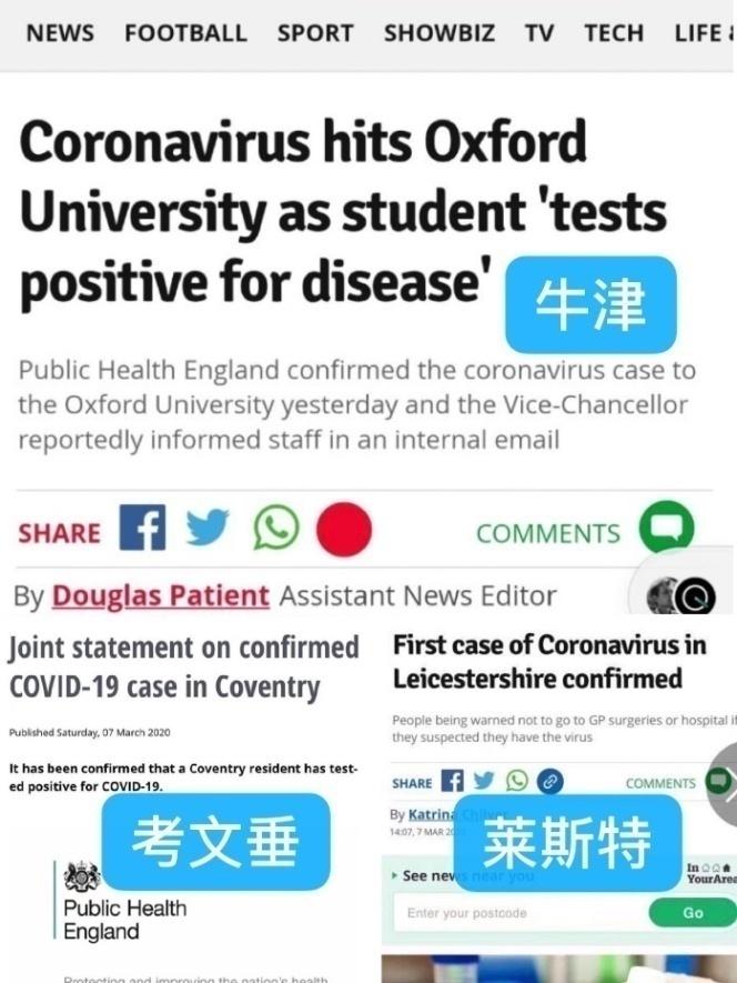 太原疫情最新动态，防控措施升级，石家庄疫情现状如何？