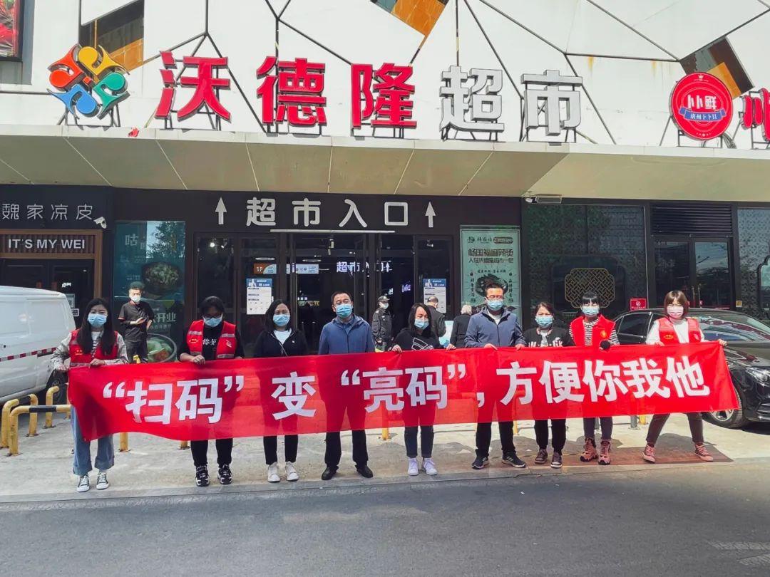 太原疫情最新动态与北京防控措施全面解析