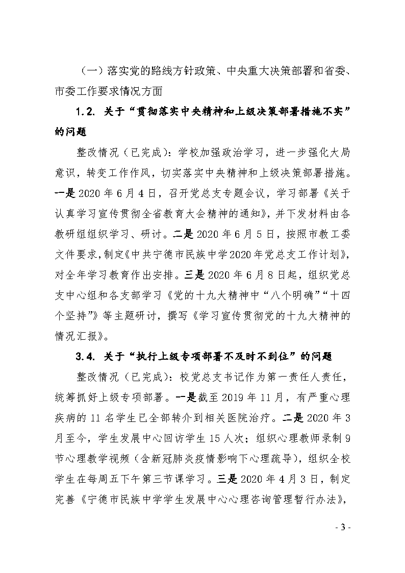 太原市最新疫情封路通知，交通管制措施及市民应对指南