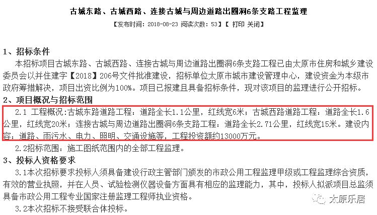 太原封城时间及银川是否封城？2022年最新防疫政策回顾