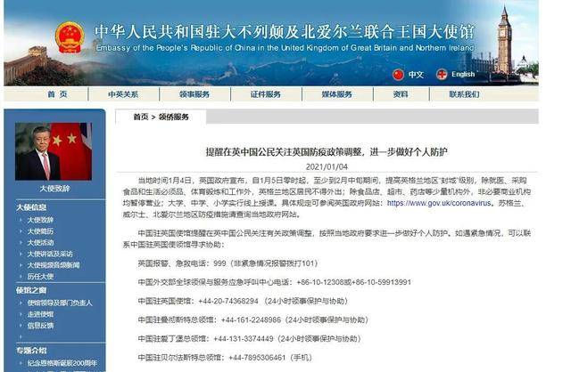 太原封城时间及最新防疫政策解读，西安目前是否封城？