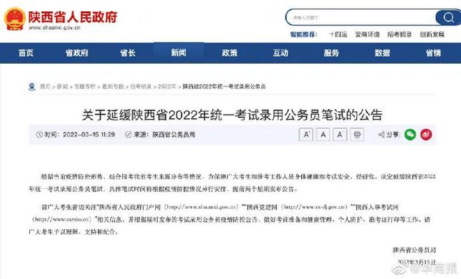 太原封城时间及最新防疫政策解读，西安目前是否封城？