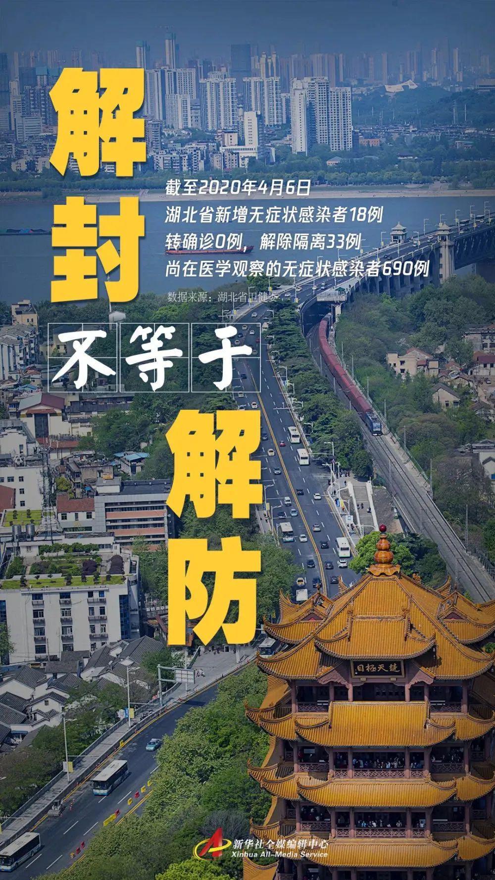 太原封城时间及措施详解，南京是否也曾封城？
