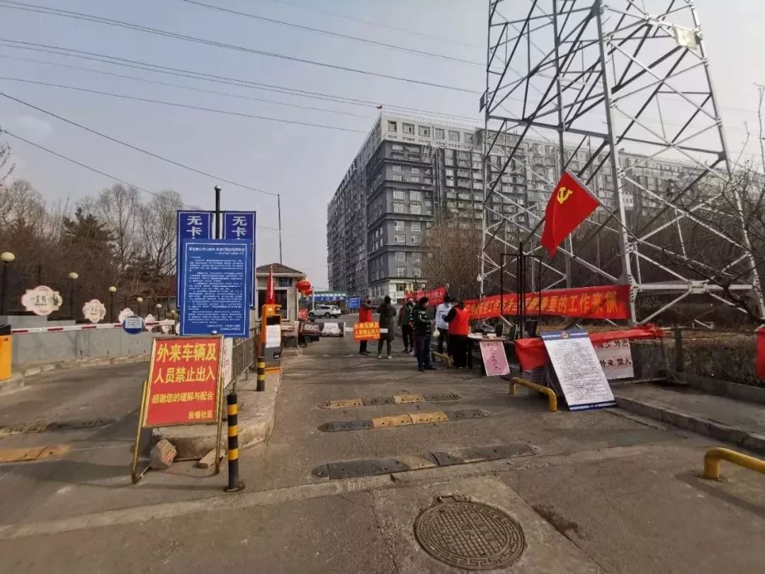 太原封城时间及措施详解，南京是否也曾封城？