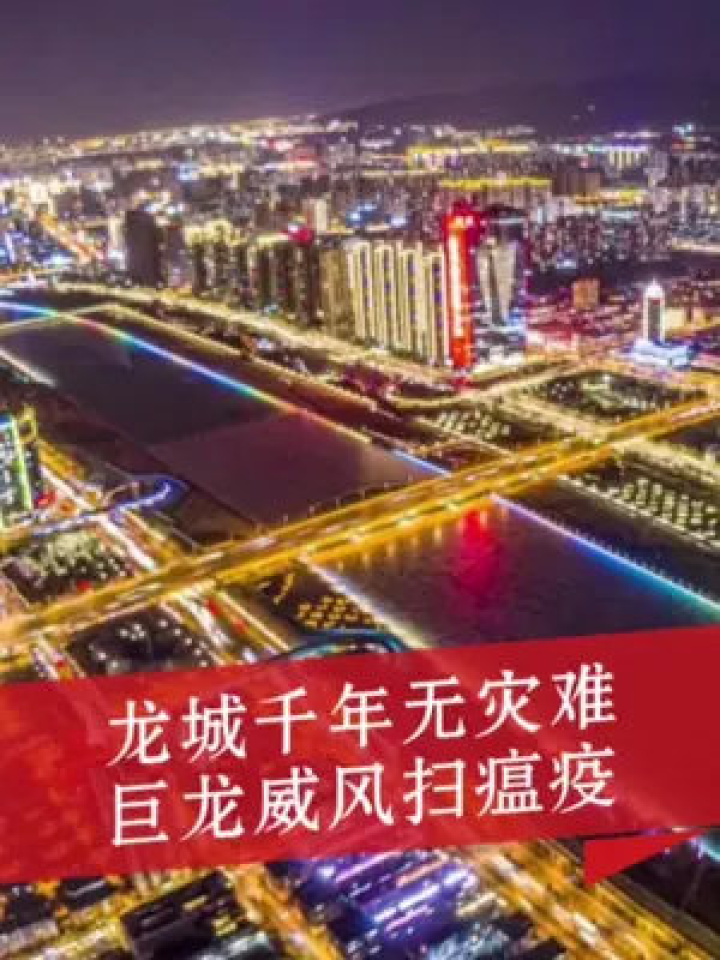 太原疫情封城时间回顾，澳门是否也曾封城？