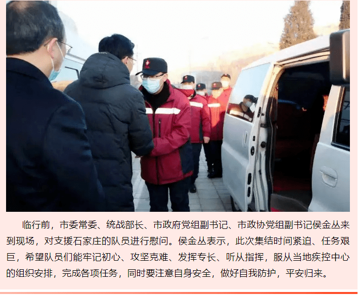 石家庄疫情与拉萨最新动态，双重挑战下的城市应对