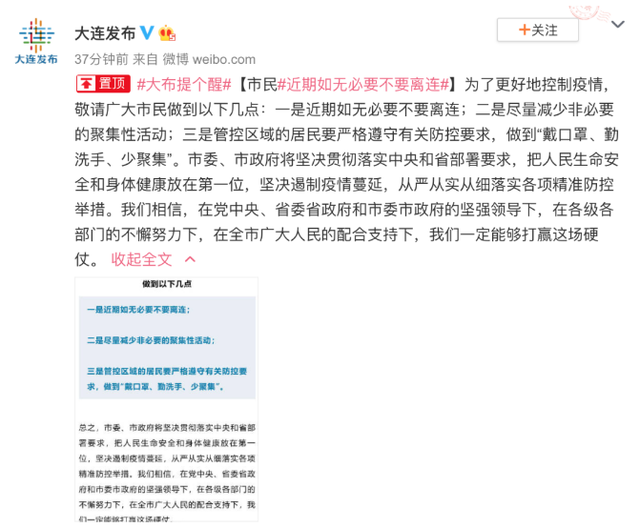 石家庄疫情再起波澜，湖北省最新防控措施引关注