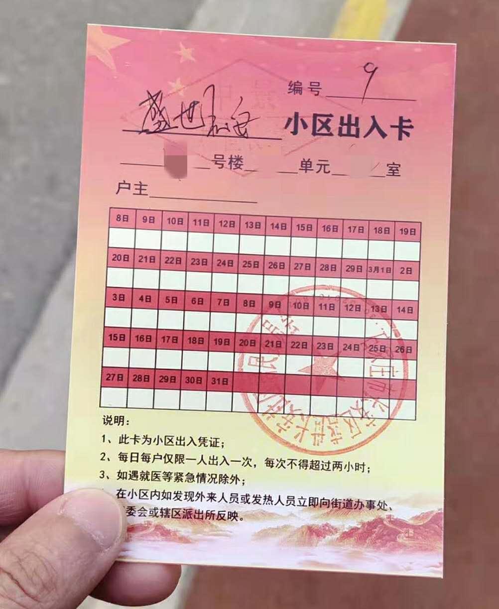 石家庄疫情再起与海口最新防控措施，双城抗疫纪实