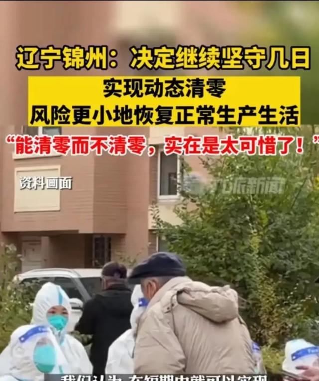 石家庄疫情再起与广州防控新动态，最新分析与应对策略