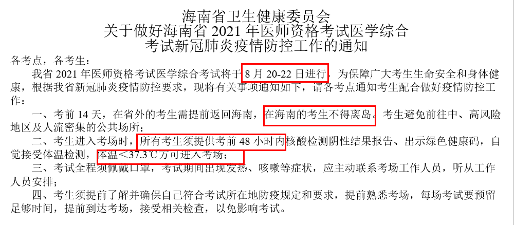 石家庄解封后，银川的疫情管控何时能松绑？深度解析两地防疫差异