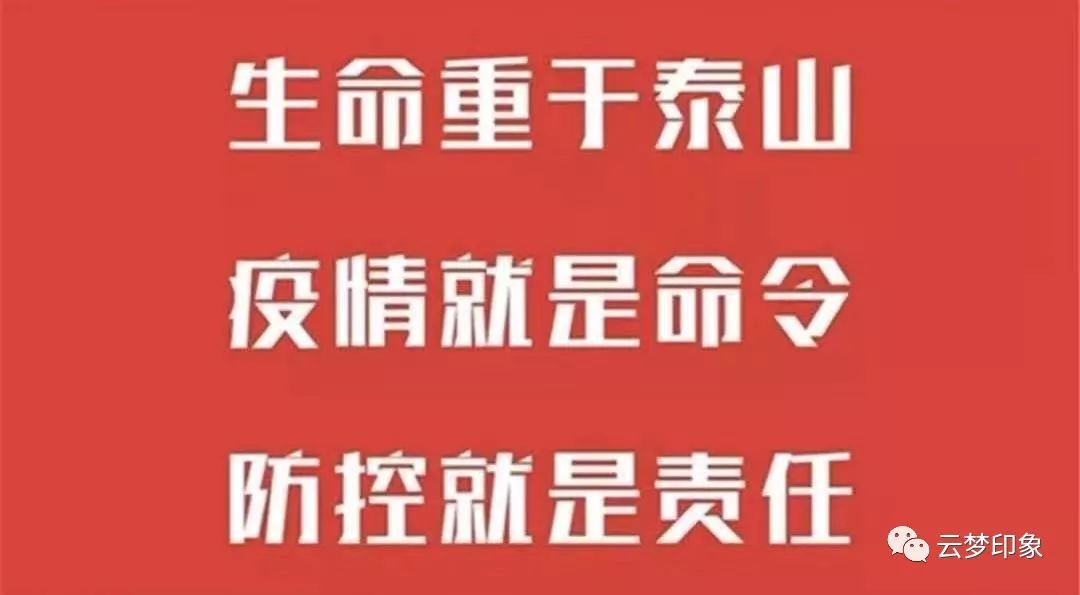 石家庄解封后疫情趋稳，西宁最新防控措施引关注