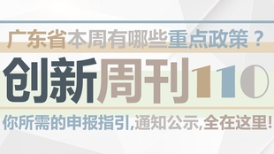 石家庄解封后经济复苏加速，江西省最新防疫政策调整引关注
