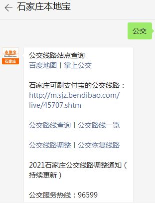 石家庄解封后，济南何时迎来全面解封？最新预测与分析