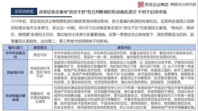 石家庄解封后，济南何时迎来全面解封？最新预测与分析