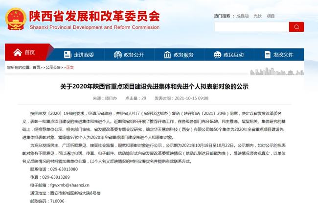 石家庄解封后，合肥距离全面解封还有多久？深度解析两地防疫政策差异