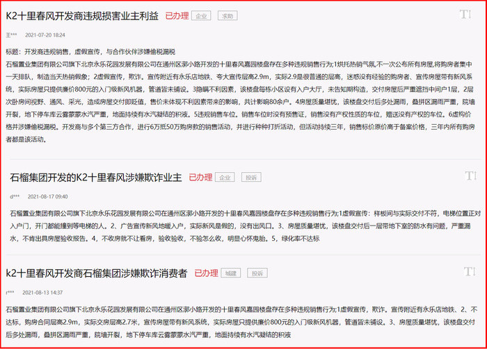石家庄解封后，合肥距离全面解封还有多久？深度解析两地防疫政策差异