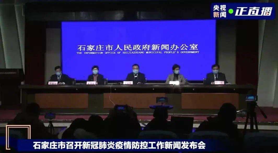 石家庄解封后，成都疫情防控需要多久才能迎来曙光？