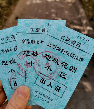 石家庄解封后的连锁反应，北京疫情防控最新动态解析