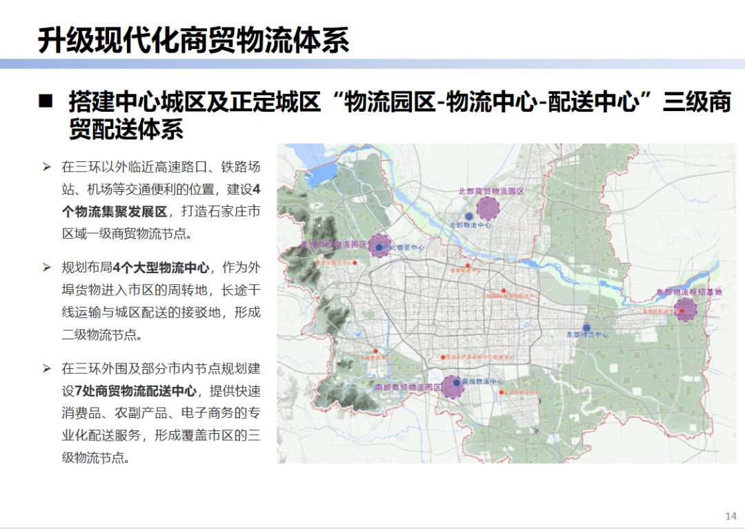 石家庄封城时间与杭州限行政策，疫情下的城市管理对比
