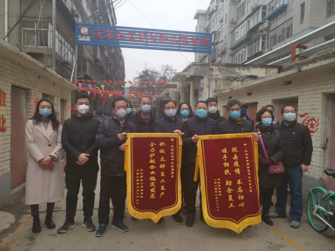 石家庄突发14例本土疫情，防控措施升级与市民应对指南