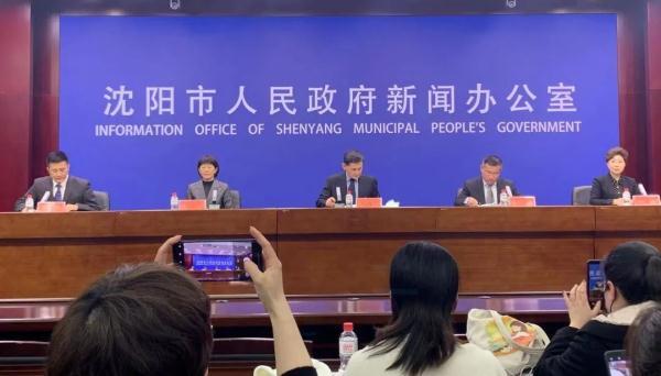 沈阳疫情最新消息，今日新增病例、防控措施及市民应对指南（2023年更新）