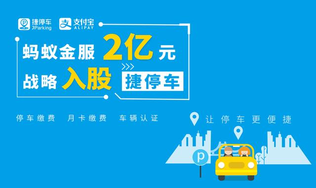 沈阳智慧停车疫情期间是否暂停？香港经验可借鉴吗？