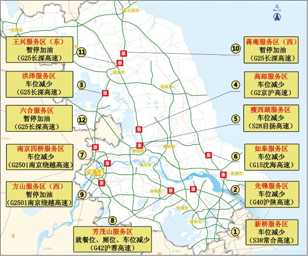疫情下沈阳智慧停车是否暂停？海口停车政策有何变化？