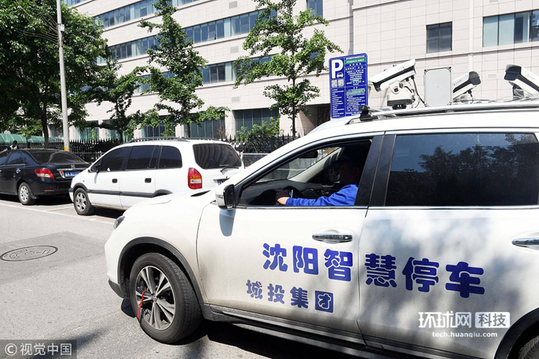沈阳智慧停车疫情期间是否暂停？福州车主也需了解的最新政策