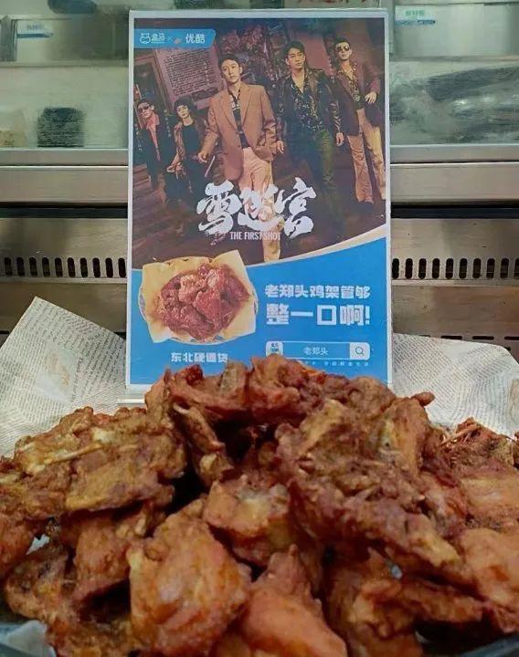 沈阳鸡架最新消息，疫情后复苏，合肥天气助力美食热潮