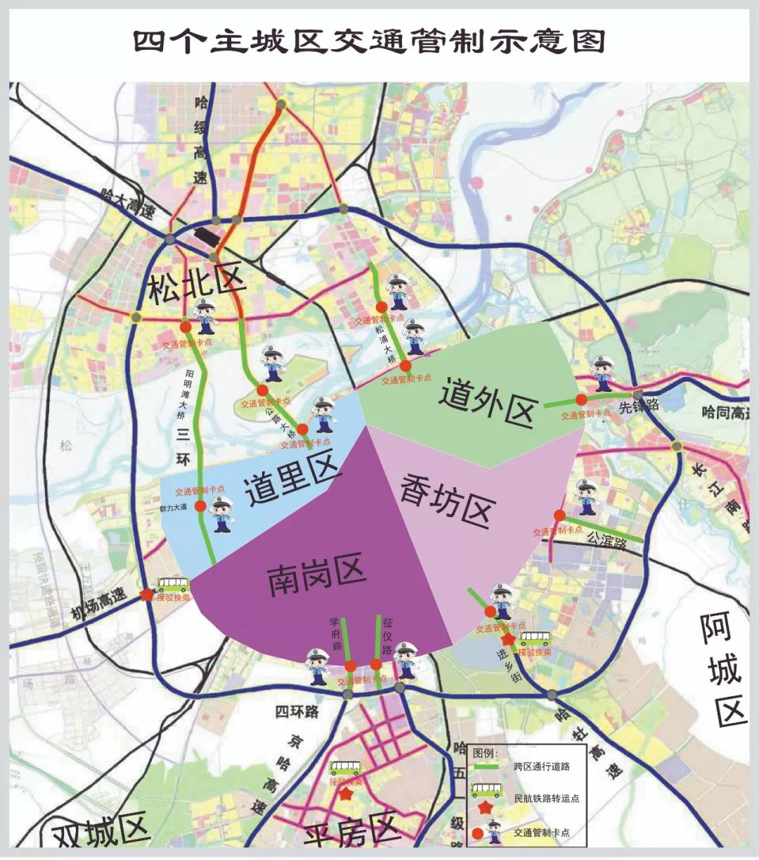 沈阳封城时间及郑州出行政策详解，疫情下的城市管控措施