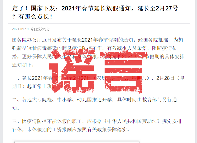 石家庄疫情解封时间预测，专家分析与最新政策解读