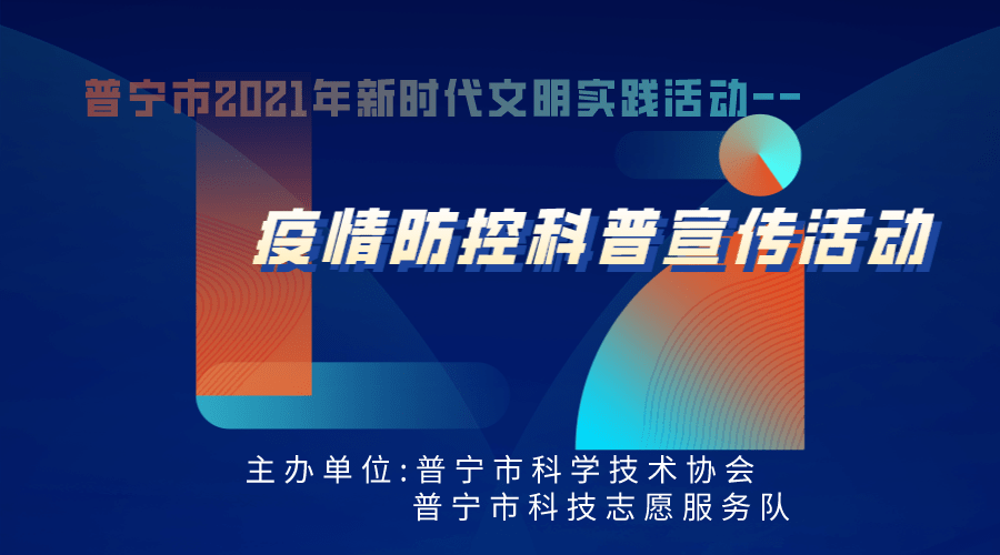 北京疫情再起，城市韧性与全民防控的新考验